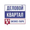Бизнес-парк Деловой Квартал