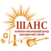 Освітньо-мистецький центр Шанс