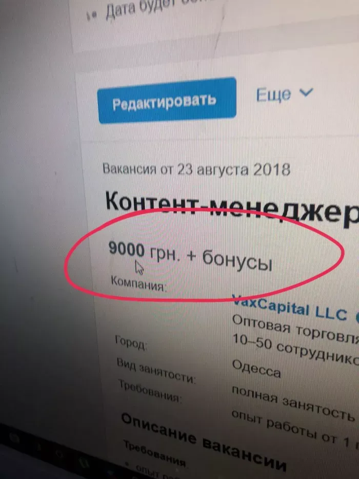 ДДС
