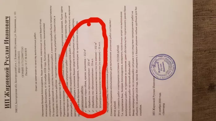 СтройДизайн
