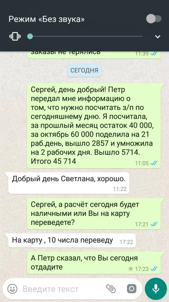 ООО "МебельХит"