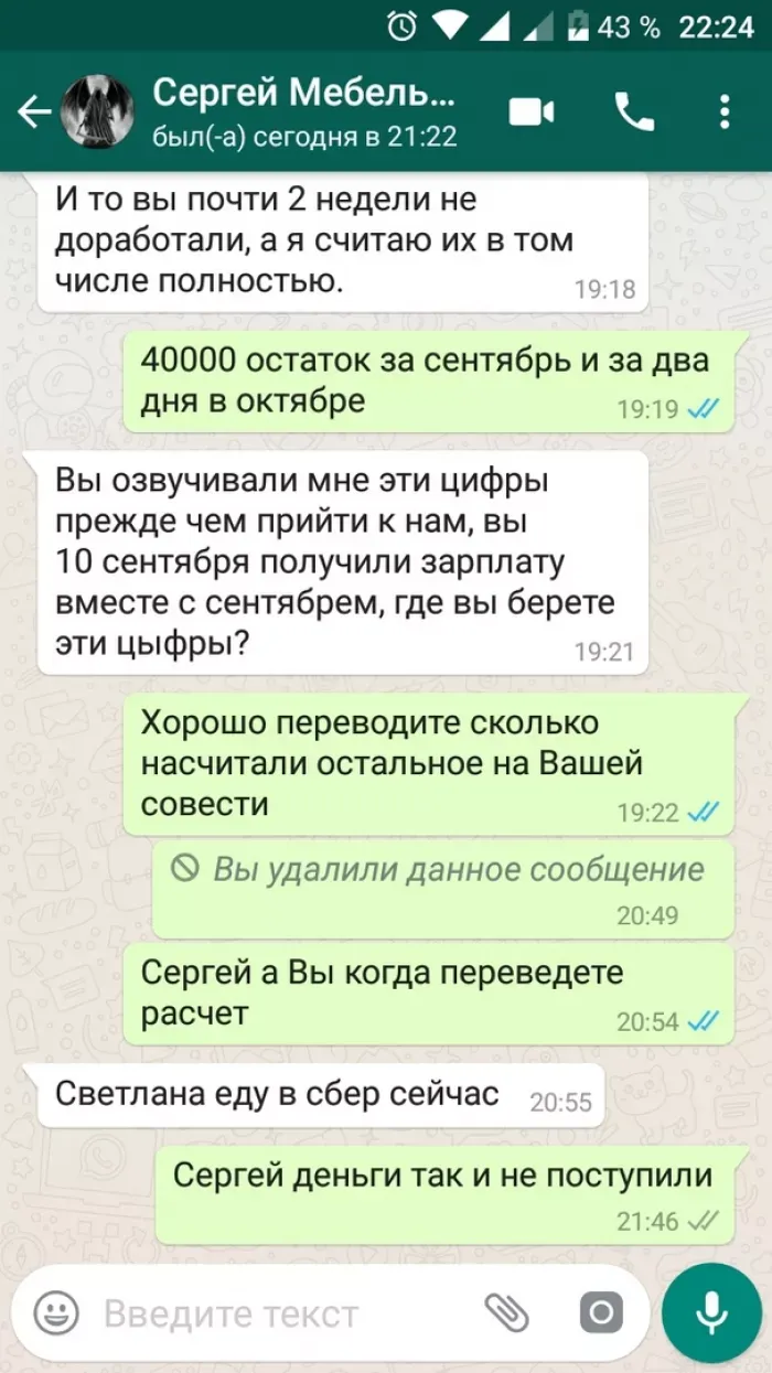 ООО "МебельХит"