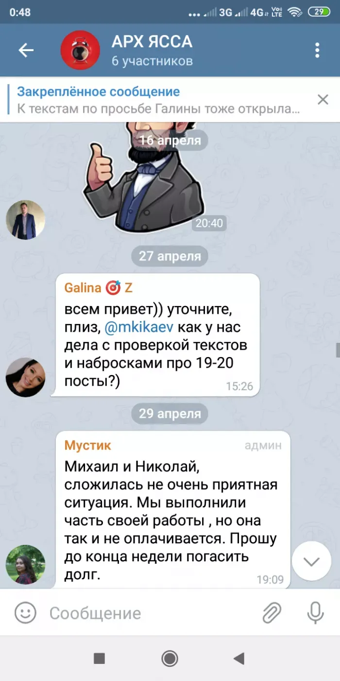 Архитектурная студия Николая Ясса