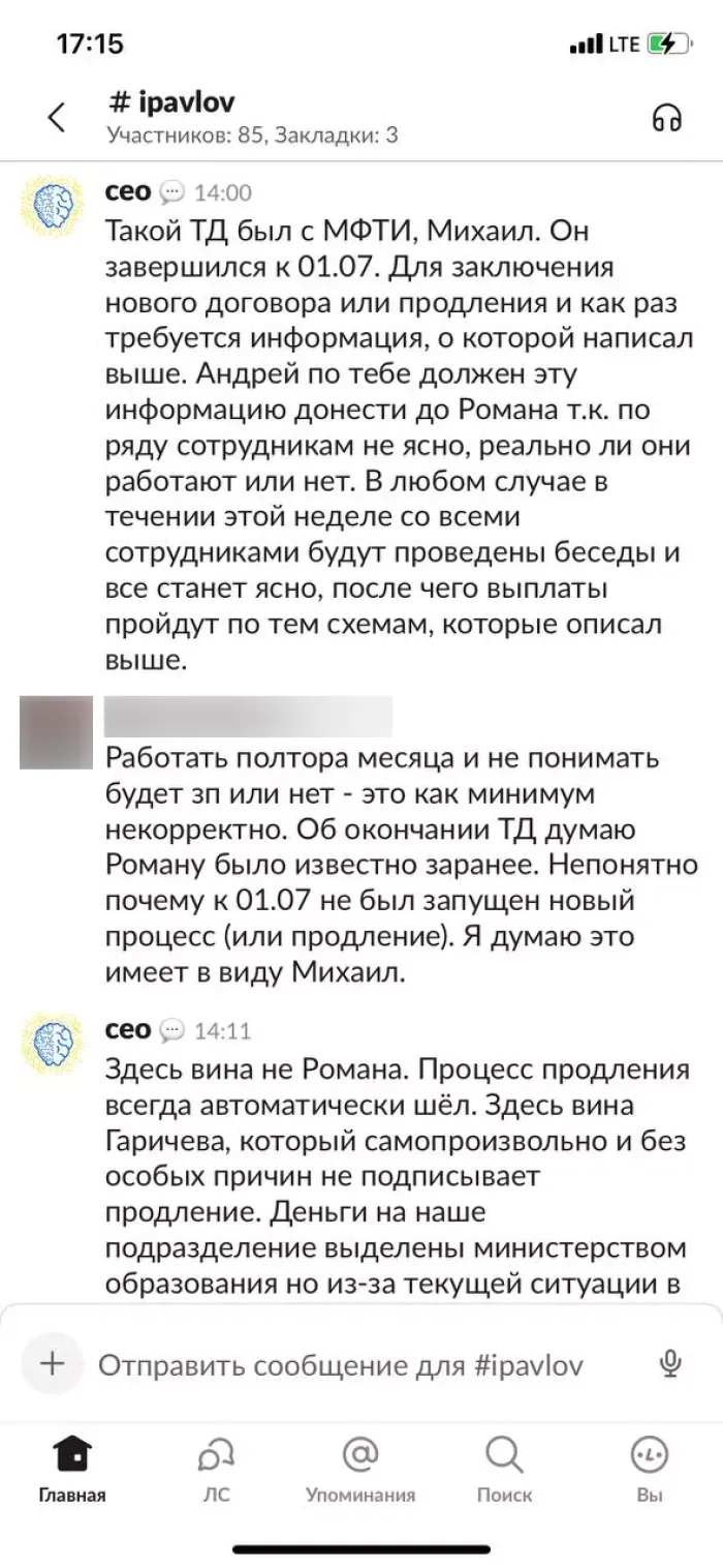 IPavlov