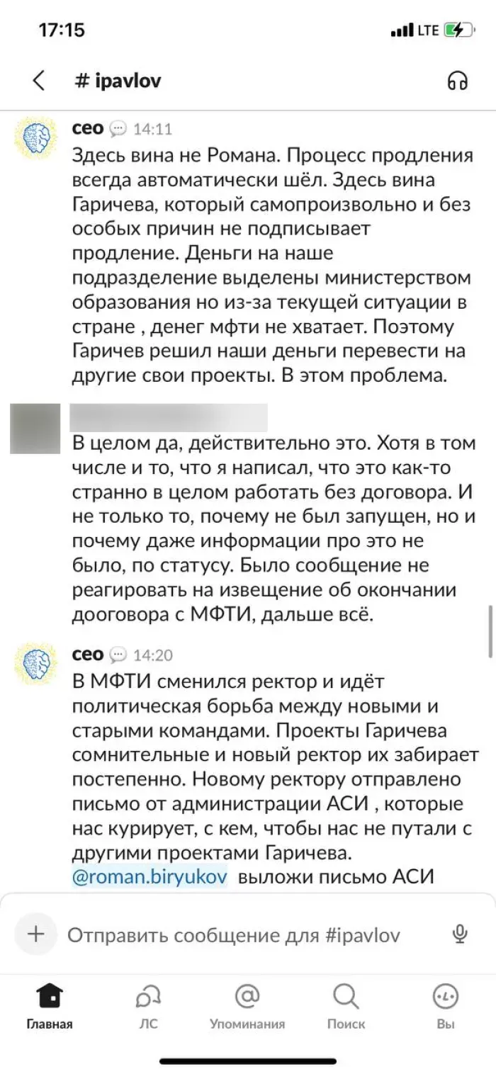 IPavlov