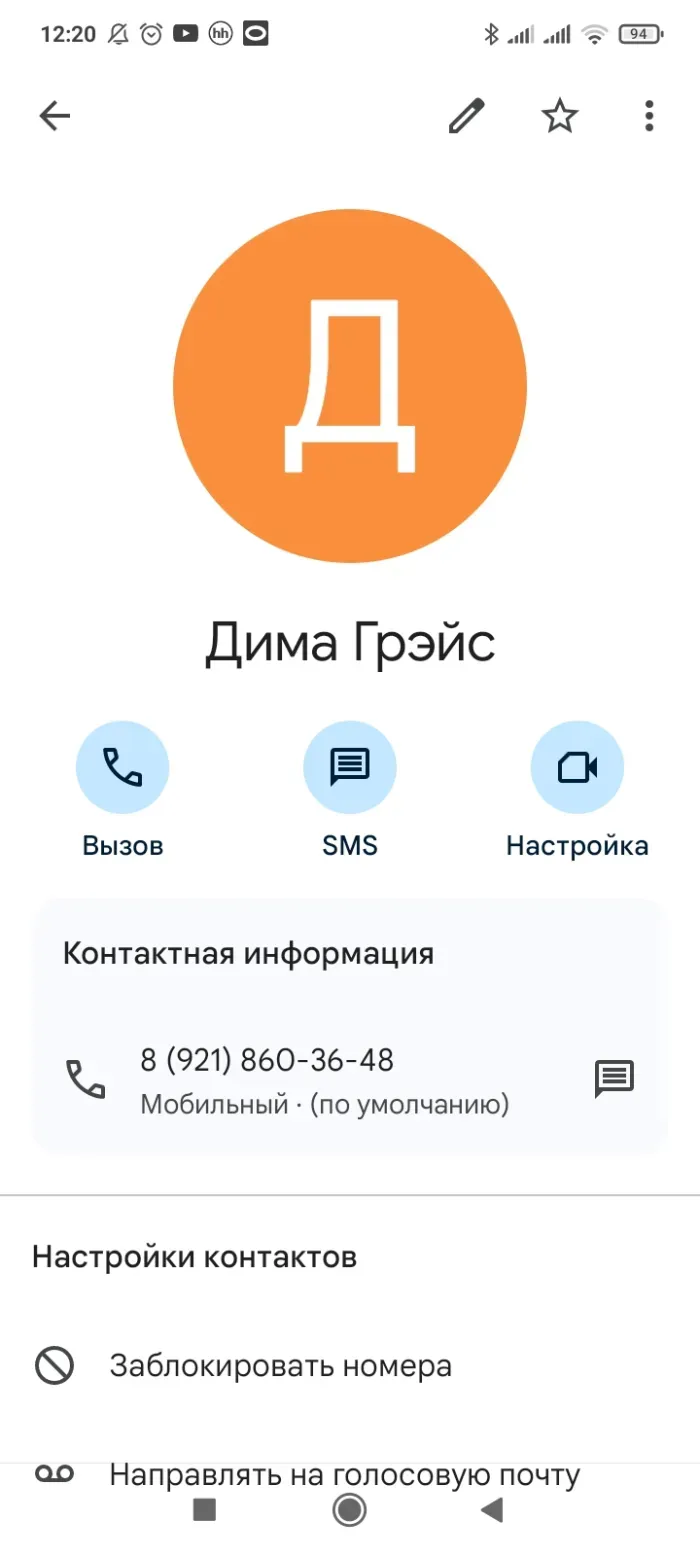 ООО ЧОП "Грейт"