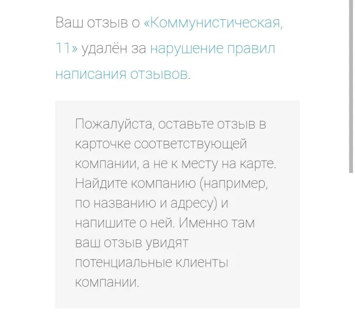 Бизнес-центр Сибирь