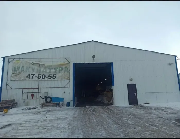 Норма прием макулатуры