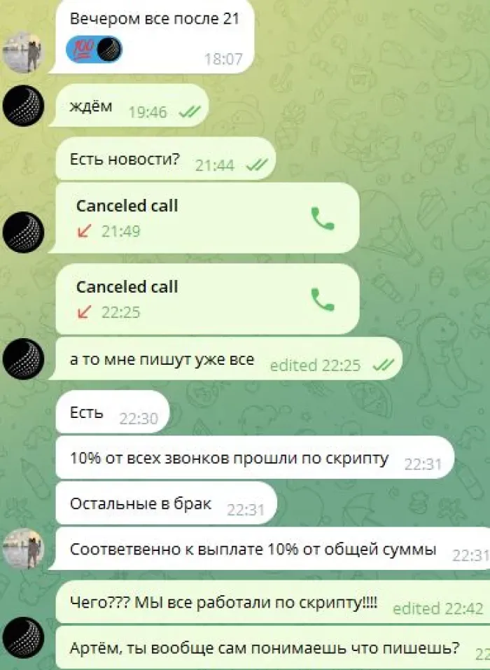 Артём Вальц