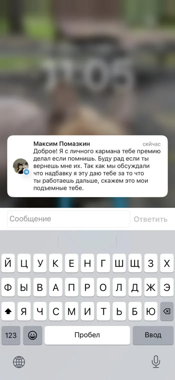 ООО ПКО "Голиаф"