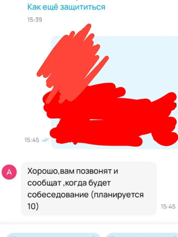 ИП "Next Lock"