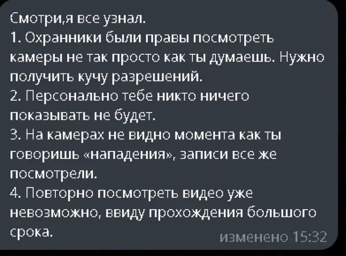 Театр Наций