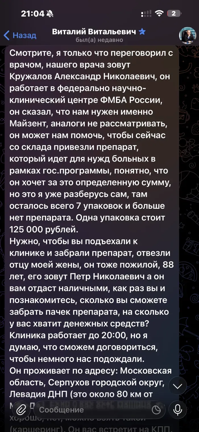 ООО "Зерноэкспорт"