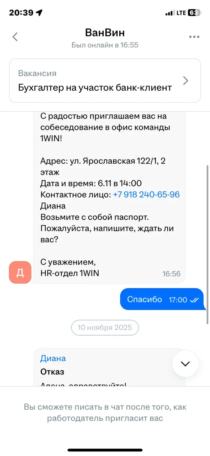 Ван вин 1 win