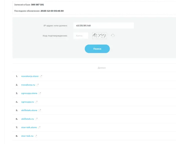 Веб-студия «ЦИФРОВЫЕ РЕШЕНИЯ