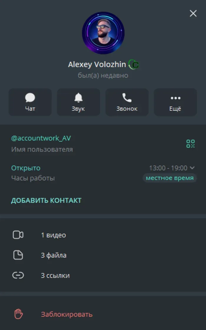 Веб-студия «ЦИФРОВЫЕ РЕШЕНИЯ