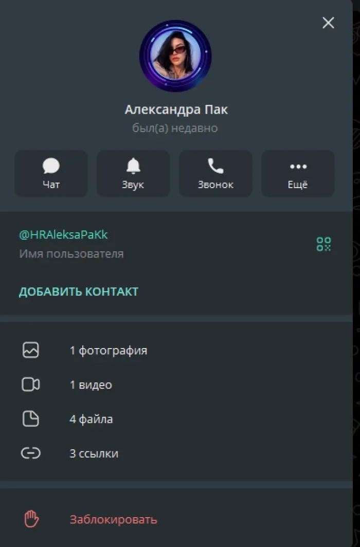 Веб-студия «ЦИФРОВЫЕ РЕШЕНИЯ