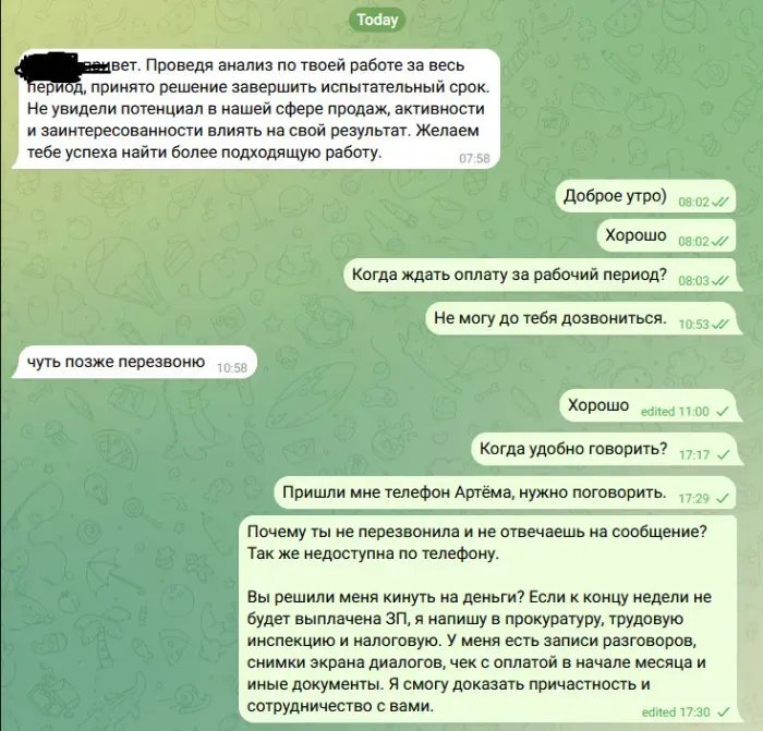 МетаКонсалт