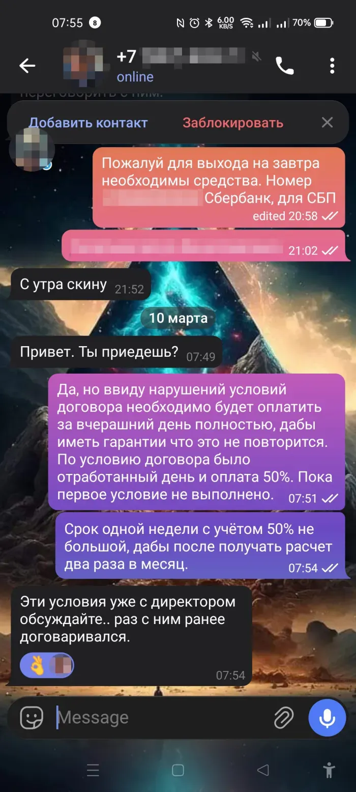 ООО "Стальпроект"