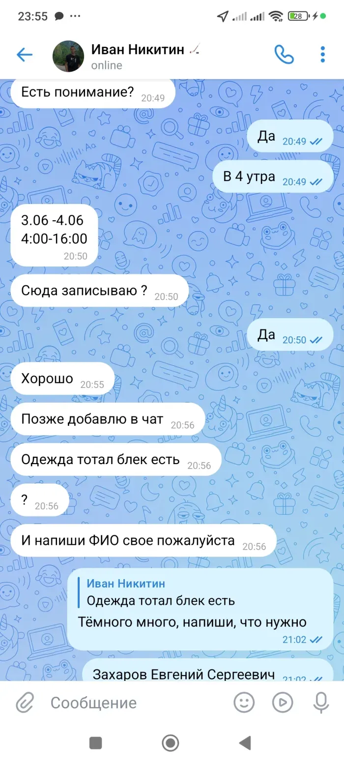Рекламное агентство Zaks