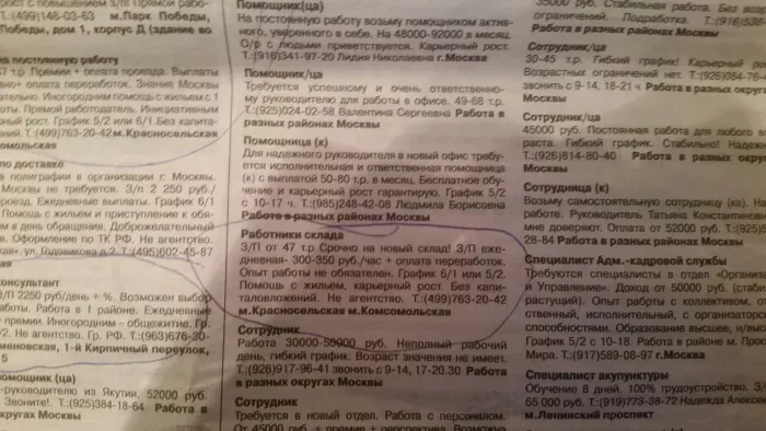 ООО "Полиграфсервис" 1-й Красносельский переулок