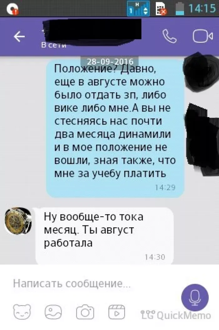 ИП Молчанов В.В.
