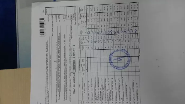 ип истомина светлана анатольевна