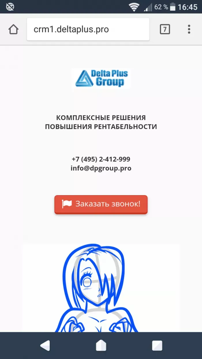  "Л-ВУД"
