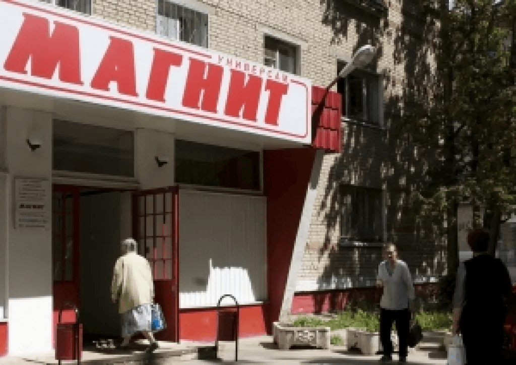 Роструд проверит соблюдение трудового законодательства в торговой сети «Магнит»